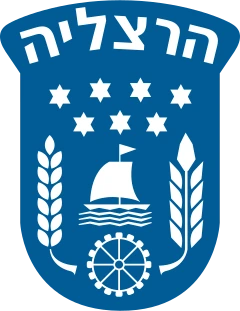 coa-herzliya