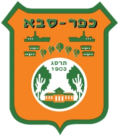 coa-kfar-saba